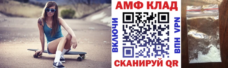 АМФ VHQ Пласт