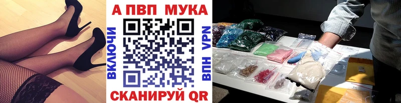 blacksprut маркетплейс Пласт Alpha-PVP Соль