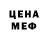 МЕТАДОН белоснежный Wroth