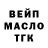 КЕТАМИН VHQ Roman Red'ka