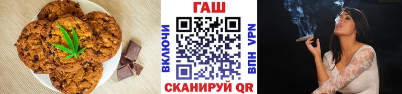 Еда ТГК конопля  где можно купить   Пласт 