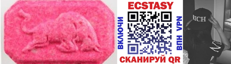 Ecstasy 250 мг  купить наркотик  OMG как войти  Пласт 