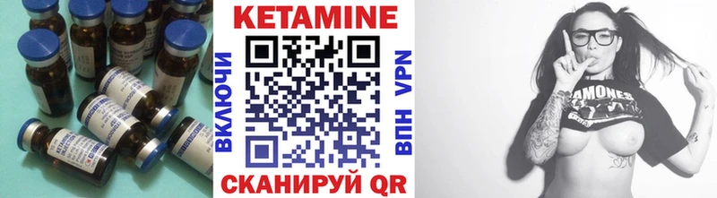 КЕТАМИН VHQ  купить наркоту  Пласт 