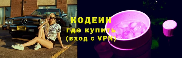 экстази Алексеевка