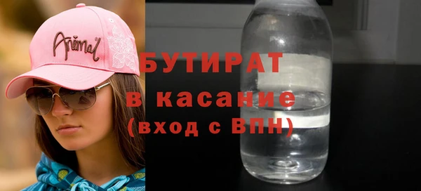 экстази Алексеевка