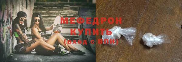 каннабис Рославль