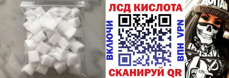 купить наркотик  Пласт  LSD-25 экстази ecstasy 