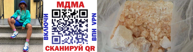 MDMA crystal Пласт
