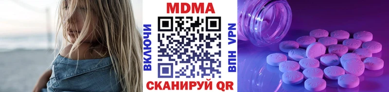 закладка  Пласт  кракен ONION  MDMA crystal 