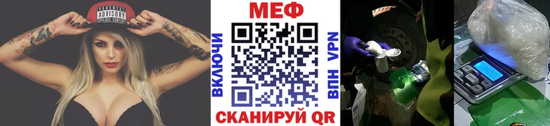 KRAKEN ссылка  Пласт  МЕФ мяу мяу 