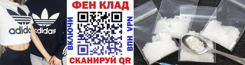 Первитин Methamphetamine  kraken рабочий сайт  Пласт 