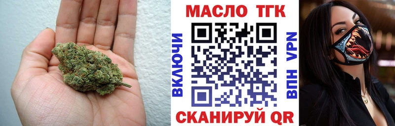 ТГК Wax  даркнет состав  Пласт 